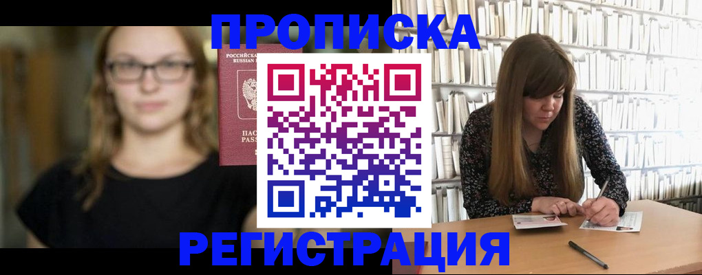 форма 3 в Челябинской области