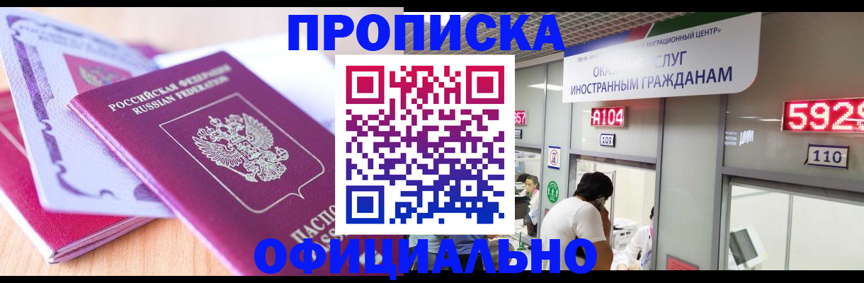 регистрация для дет. сада в Челябинской области